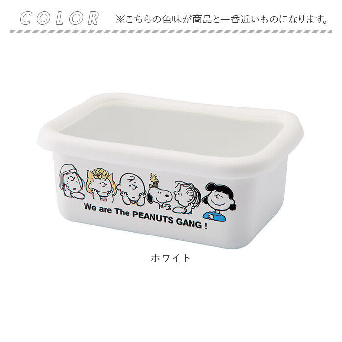 BACKYARD FAMILY「ホーロー 保存容器 通販 スヌーピー グッズ 大人 向け ストッカー キッチン」|食器・キッチングッズ|