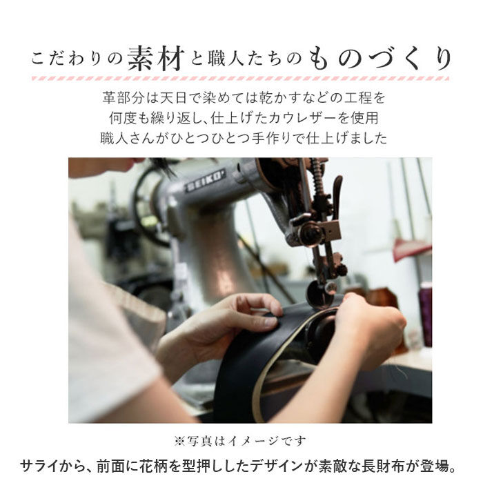 BACKYARD FAMILY「ズッケロ 財布 55433 zucchero 通販 長財布 長サイフ 花柄デザインL字長財布 本革」|財布|