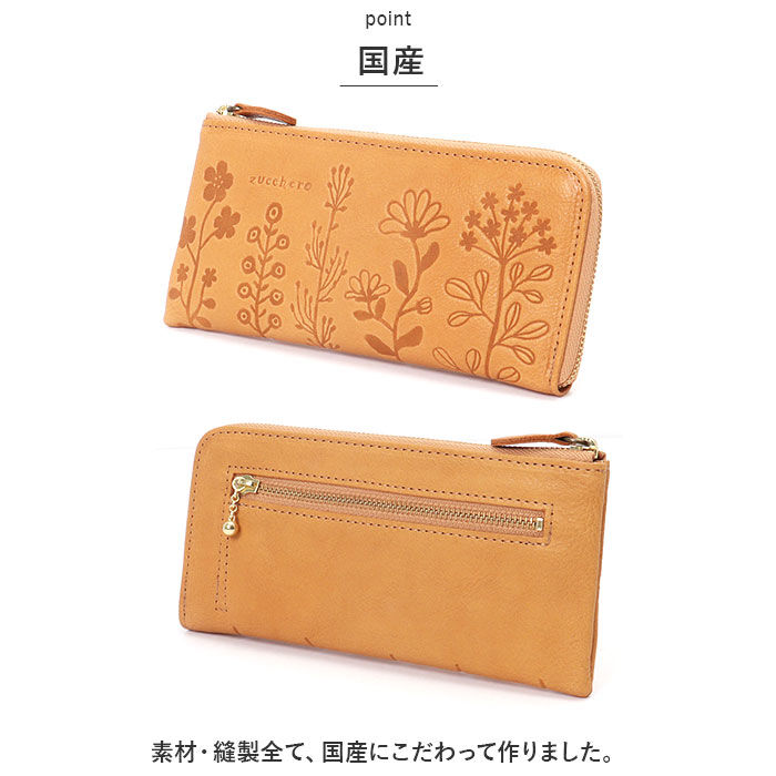BACKYARD FAMILY「ズッケロ 財布 55433 zucchero 通販 長財布 長サイフ 花柄デザインL字長財布 本革」|財布|