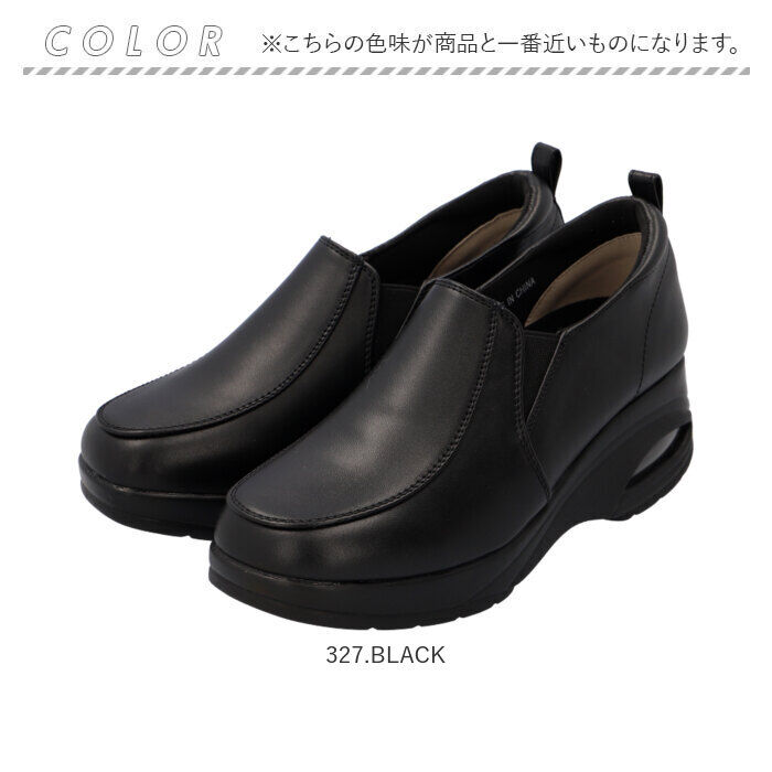 BACKYARD FAMILY「エアクッション コンフォートシューズ 通販 コンフォートシューズ シューズ スリッポン 厚底 幅広」|その他|