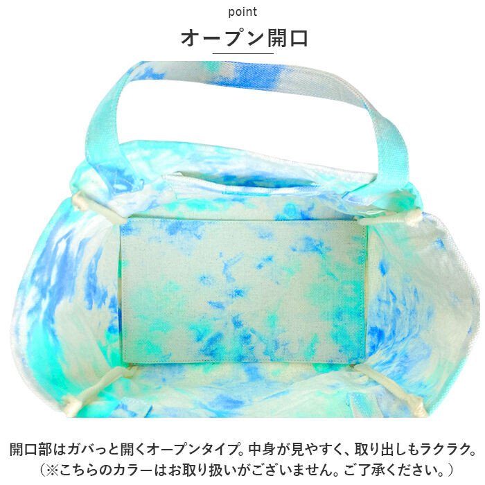BACKYARD FAMILY「ミニトートバッグ 布 通販 タイダイ染め トートバッグ タイダイ柄 ワイドトート ミニ」|トートバッグ|
