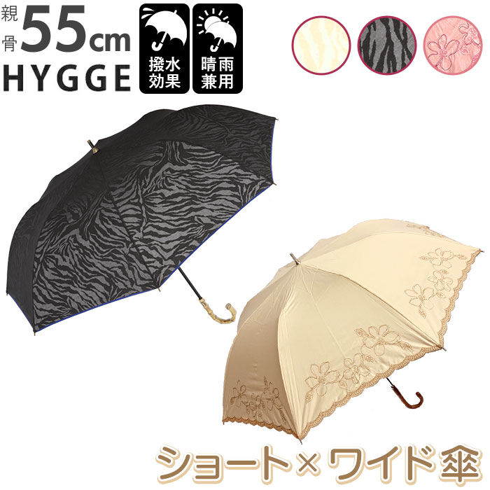 BACKYARD FAMILY「晴雨兼用 折りたたみ傘 uvカット 軽量 通販 日傘 晴雨兼用傘 折りたたみ 傘 55cm 軽い」|傘|