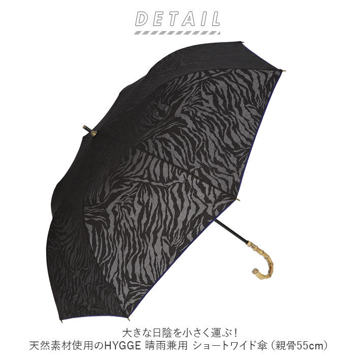 BACKYARD FAMILY「晴雨兼用 折りたたみ傘 uvカット 軽量 通販 日傘 晴雨兼用傘 折りたたみ 傘 55cm 軽い」|傘|