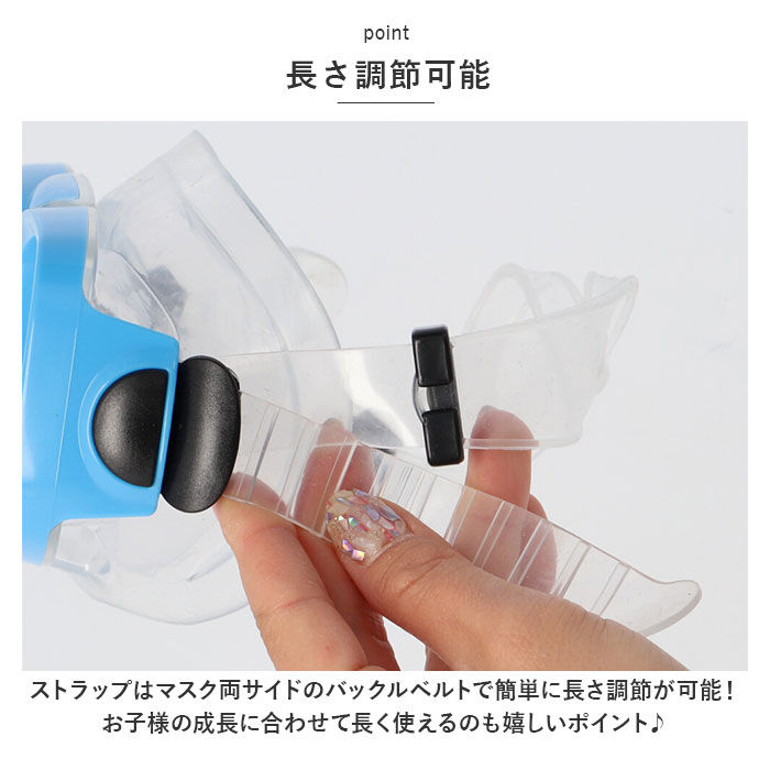 BACKYARD FAMILY「マスク シュノーケル 2点セット ジュニア 通販 スノーケリング ゴーグル スノーケル」|その他|