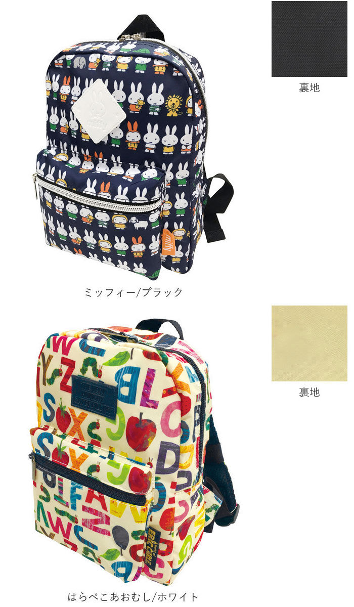 BACKYARD FAMILY「リュック ベビー 通販 女の子 男の子 ベビーリュック 軽量 軽い 背面 メッシュ 蒸れにくい」|リュック|