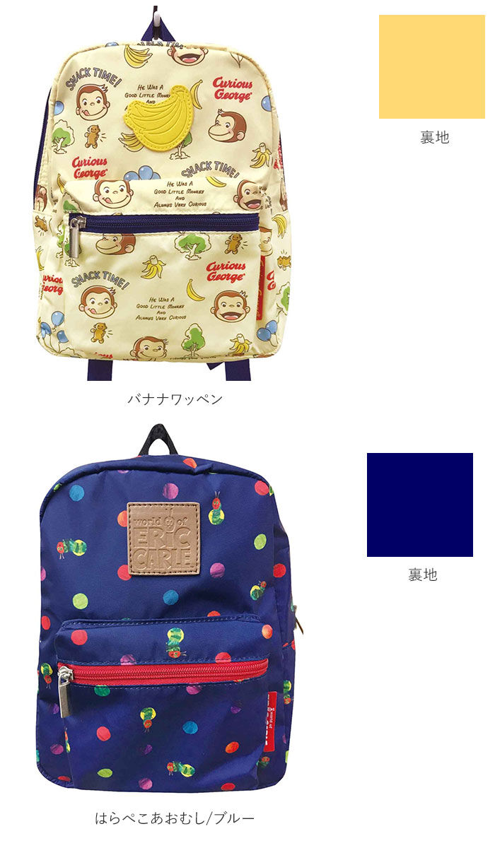 BACKYARD FAMILY「リュック ベビー 通販 女の子 男の子 ベビーリュック 軽量 軽い 背面 メッシュ 蒸れにくい」|リュック|