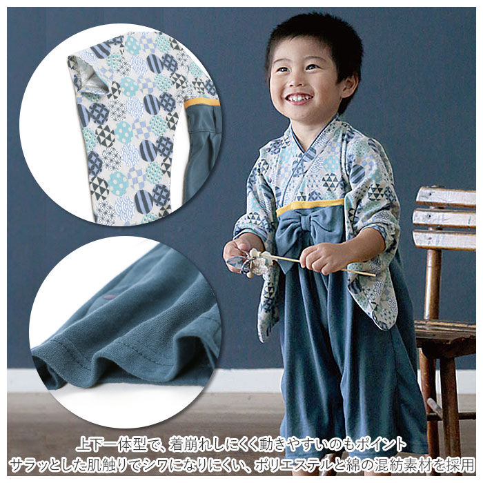 BACKYARD FAMILY「アエナック Aenak はかまロンパース 通販 男児 男の子 全開タイプ カバーオール 袴」|その他ベビーウェア|