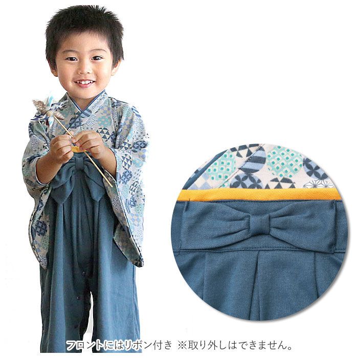 BACKYARD FAMILY「アエナック Aenak はかまロンパース 通販 男児 男の子 全開タイプ カバーオール 袴」|その他ベビーウェア|