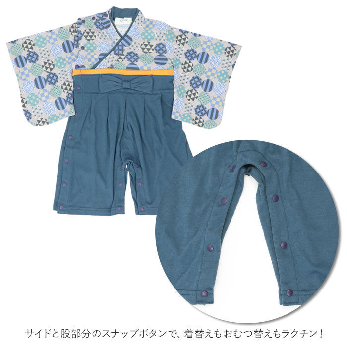 BACKYARD FAMILY「アエナック Aenak はかまロンパース 通販 男児 男の子 全開タイプ カバーオール 袴」|その他ベビーウェア|