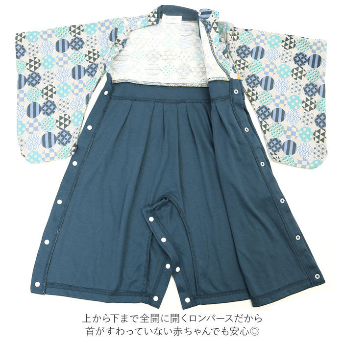 BACKYARD FAMILY「アエナック Aenak はかまロンパース 通販 男児 男の子 全開タイプ カバーオール 袴」|その他ベビーウェア|