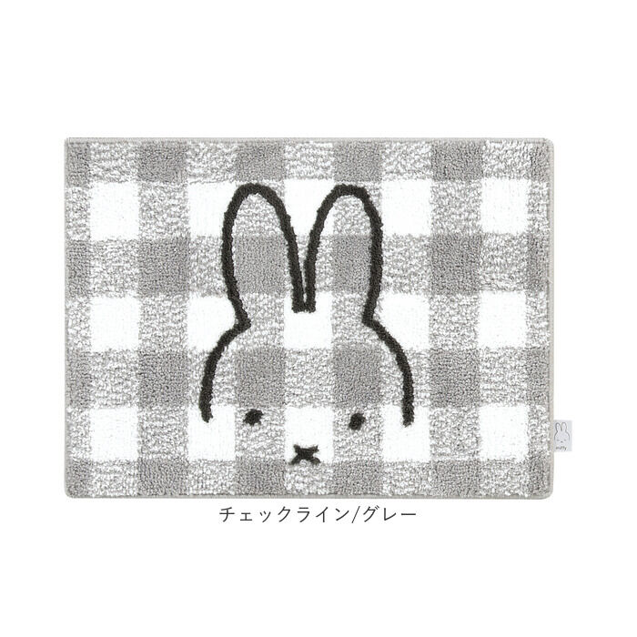 BACKYARD FAMILY「ディックブルーナ バスマット 通販 マット 足拭きマット 足拭き お風呂マット 浴室マット」|その他|