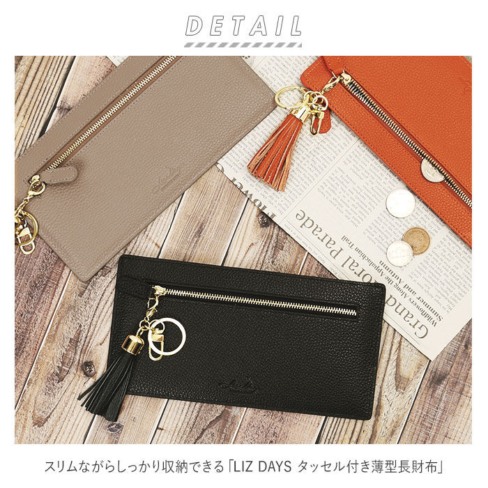 BACKYARD FAMILY「リズデイズ LIZDAYS 長財布 レディース ブランド 通販 本革 薄型 スリム カードケース」|財布|