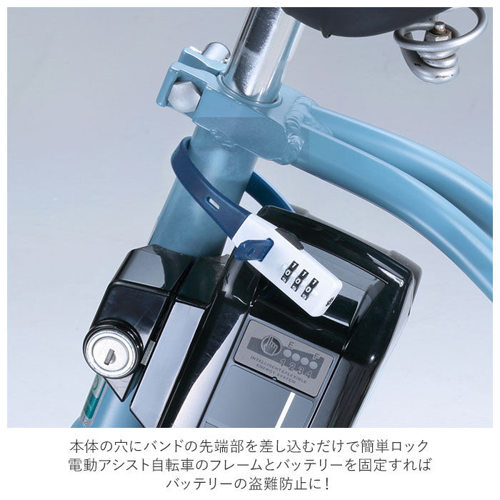 BACKYARD FAMILY「自転車 鍵 ダイヤル 通販 カギ ダイヤル式 ダイヤルロック 3桁 暗証番号変更 電動アシスト」|その他|