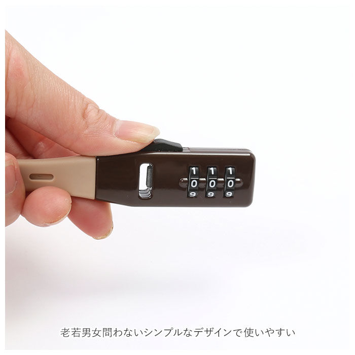 BACKYARD FAMILY「自転車 鍵 ダイヤル 通販 カギ ダイヤル式 ダイヤルロック 3桁 暗証番号変更 電動アシスト」|その他|