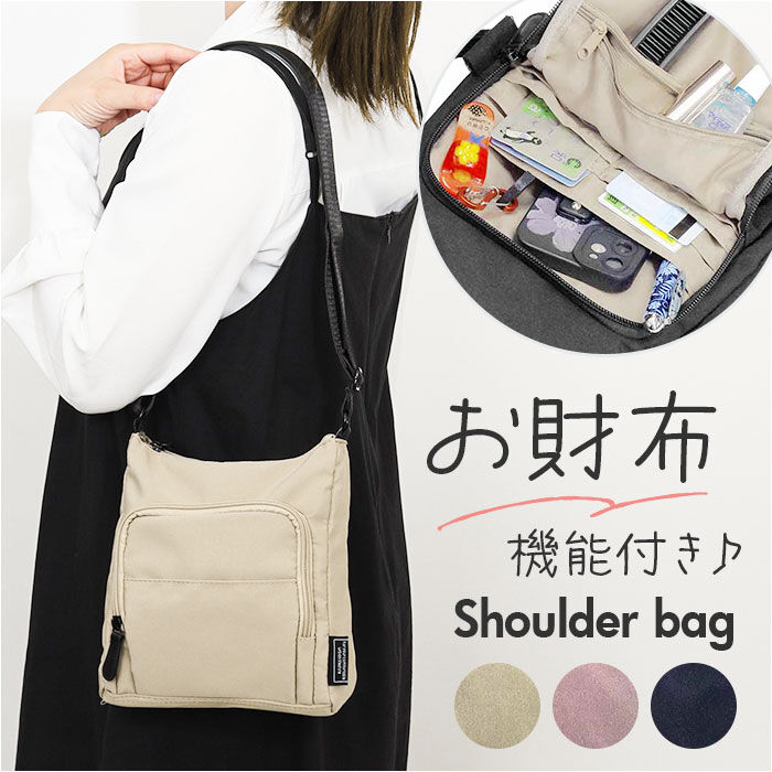 BACKYARD FAMILY「ショルダーバッグ 多機能 縦型 通販 ショルダーバック ショルダー 斜めかけ 肩掛け ななめかけ」|ショルダー・メッセンジャー|