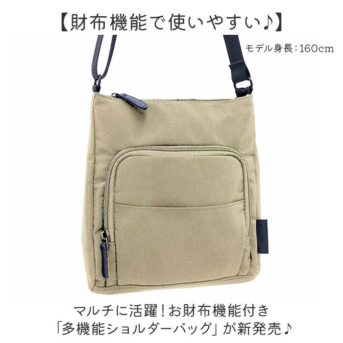 BACKYARD FAMILY「ショルダーバッグ 多機能 縦型 通販 ショルダーバック ショルダー 斜めかけ 肩掛け ななめかけ」|ショルダー・メッセンジャー|