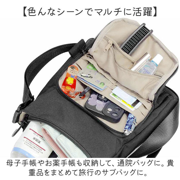 BACKYARD FAMILY「ショルダーバッグ 多機能 縦型 通販 ショルダーバック ショルダー 斜めかけ 肩掛け ななめかけ」|ショルダー・メッセンジャー|