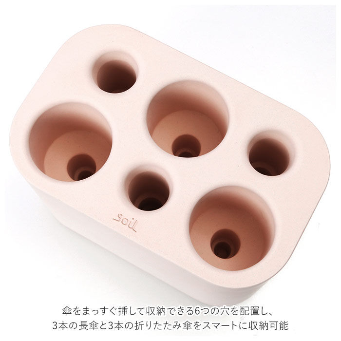 BACKYARD FAMILY「soil 傘立て ソイル 通販 珪藻土 アンブレラスタンド 速乾 おしゃれ ラージ 屋外 屋内」|その他|