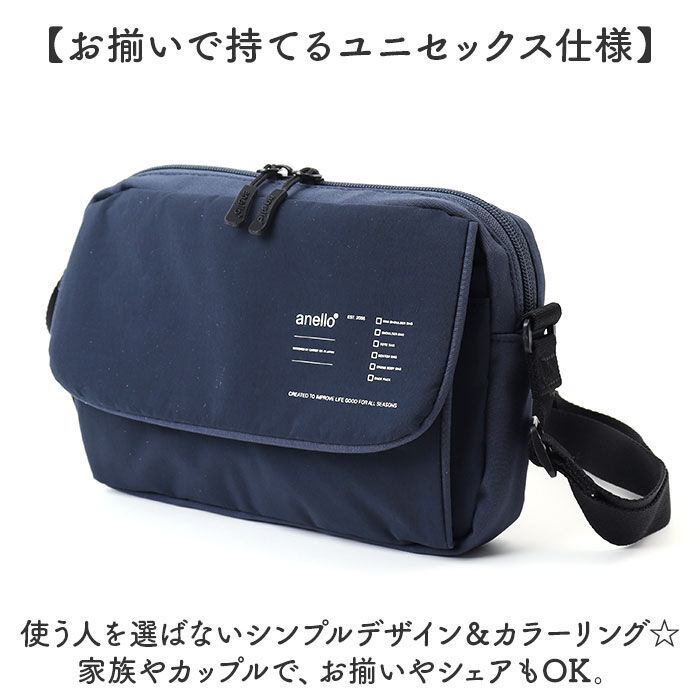 anello「アネロ ショルダーバッグ anello ATH3562 通販 ショルダーバック ショルダー バッグ」|ショルダー・メッセンジャー|