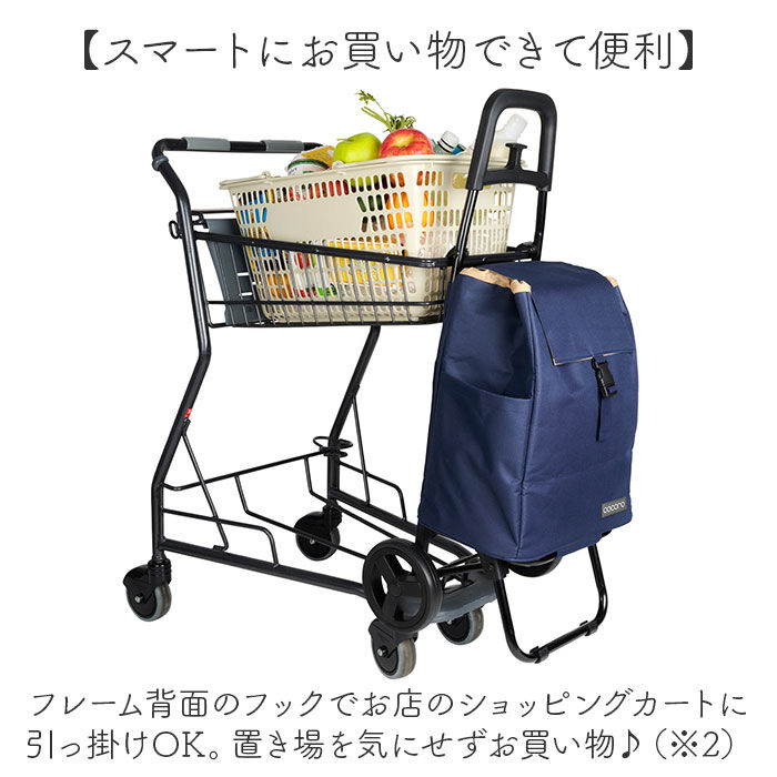 BACKYARD FAMILY「cocoro ココロ ショッピングカート SSサイズ 通販 ショッピング カート」|キャリーケース|