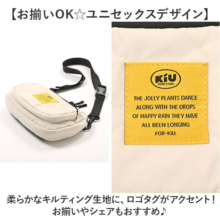 KiU「kiu ショルダーバッグ キウ K389 通販 ショルダーバック ボディバッグ 斜めがけバッグ」|ショルダー・メッセンジャー|