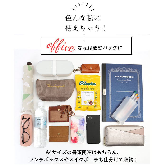 moz「moz トートバッグ モズ 通販 トートバック 大きめ レディース メンズ karuiiトート L」|トートバッグ|