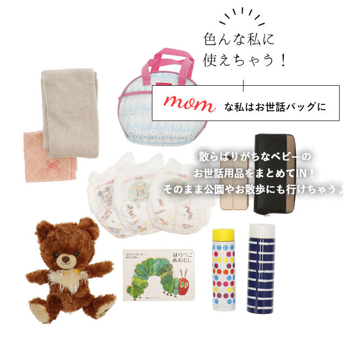 moz「moz トートバッグ モズ 通販 トートバック 大きめ レディース メンズ karuiiトート L」|トートバッグ|