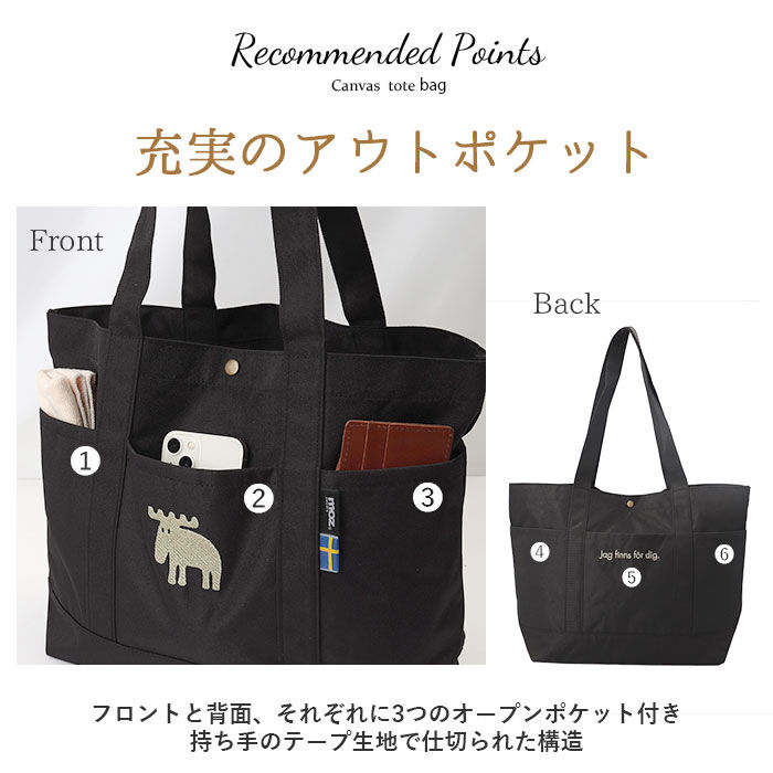 moz「moz トートバッグ モズ 通販 トートバック 大きめ レディース メンズ karuiiトート L」|トートバッグ|