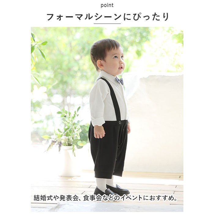 BACKYARD FAMILY「Aenak アエナック ベビー フォーマル 男の子 ロンパース 通販 スーツ 蝶ネクタイ」|その他ベビーウェア|