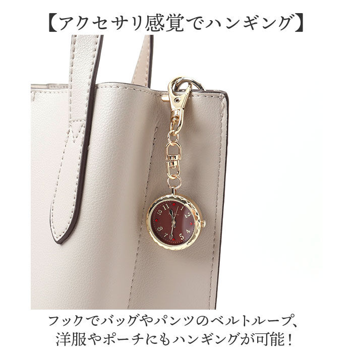 BACKYARD FAMILY「キーホルダー 時計 かわいい 通販 キーチェーンウォッチ チャームウォッチ 懐中時計 ウォッチ」|腕時計|