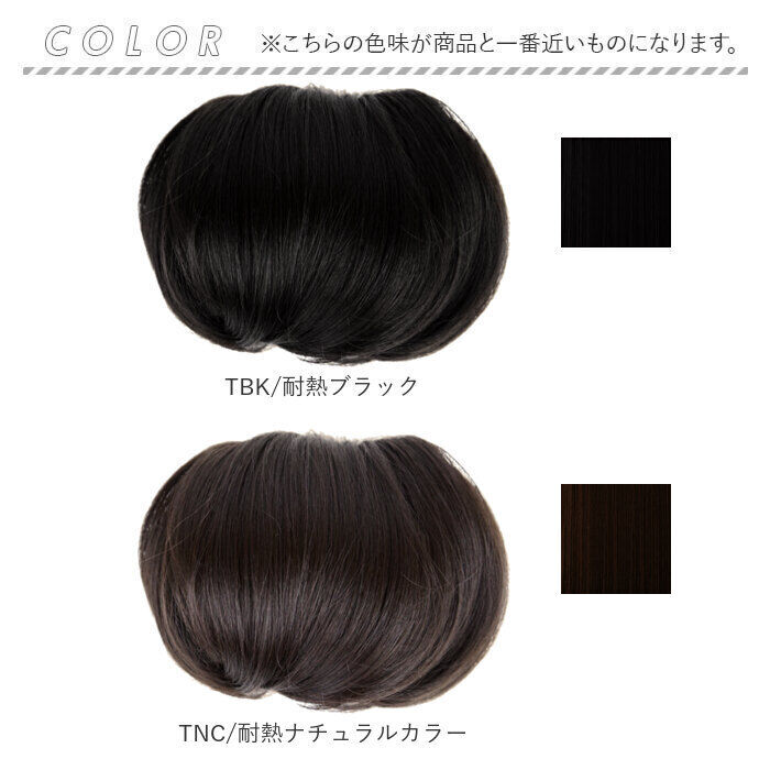 BACKYARD FAMILY「プリシラ prisila バレッタウィッグ シニヨン VB-03 通販 ポニーテール」|ヘアスタイリング|