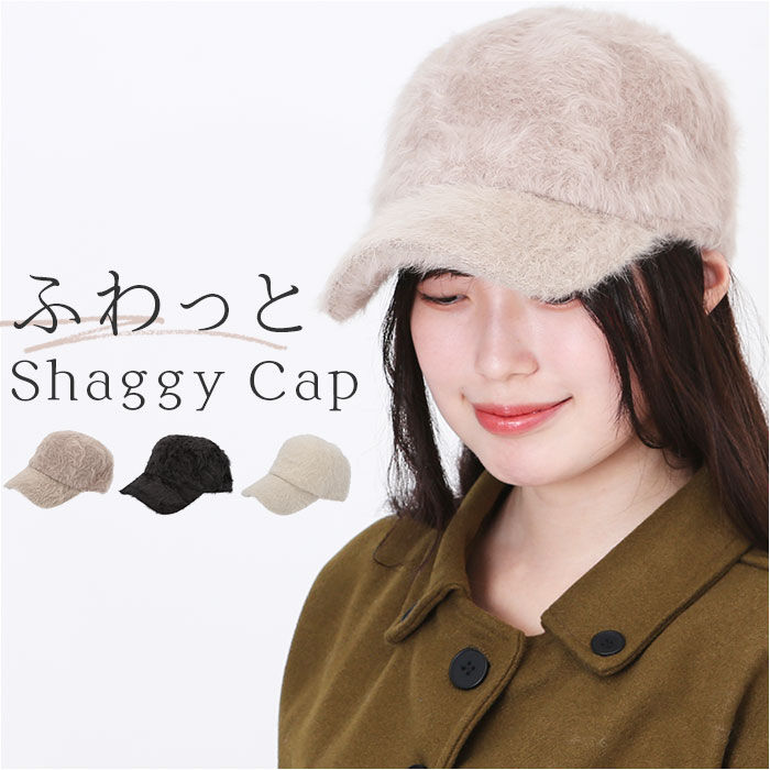 BACKYARD FAMILY「キャップ 冬 通販 帽子 ぼうし レディース帽子 レディース 女性 女の子 冬小物 秋冬 かわいい」|キャップ・キャスケット|