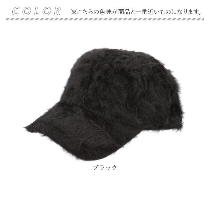 BACKYARD FAMILY「キャップ 冬 通販 帽子 ぼうし レディース帽子 レディース 女性 女の子 冬小物 秋冬 かわいい」|キャップ・キャスケット|