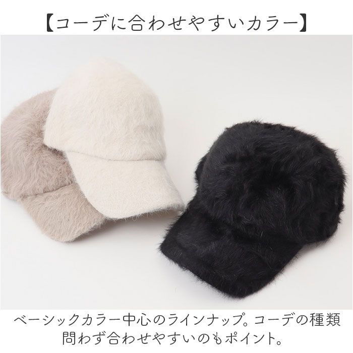 BACKYARD FAMILY「キャップ 冬 通販 帽子 ぼうし レディース帽子 レディース 女性 女の子 冬小物 秋冬 かわいい」|キャップ・キャスケット|