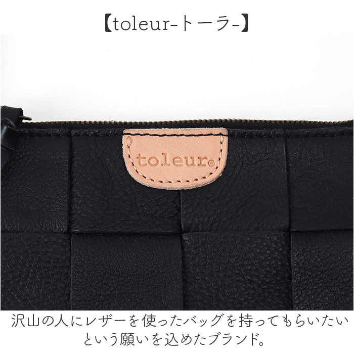 BACKYARD FAMILY「toleur トーラ ショルダーバッグ 11933 通販 ショルダーバック 斜めがけバッグ」|ショルダー・メッセンジャー|