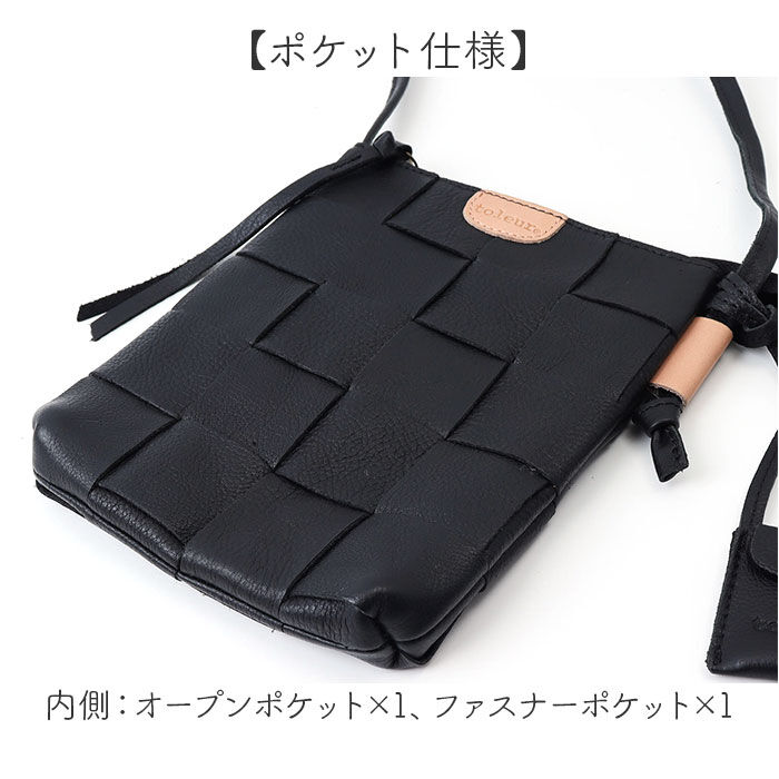 BACKYARD FAMILY「toleur トーラ ショルダーバッグ 11933 通販 ショルダーバック 斜めがけバッグ」|ショルダー・メッセンジャー|