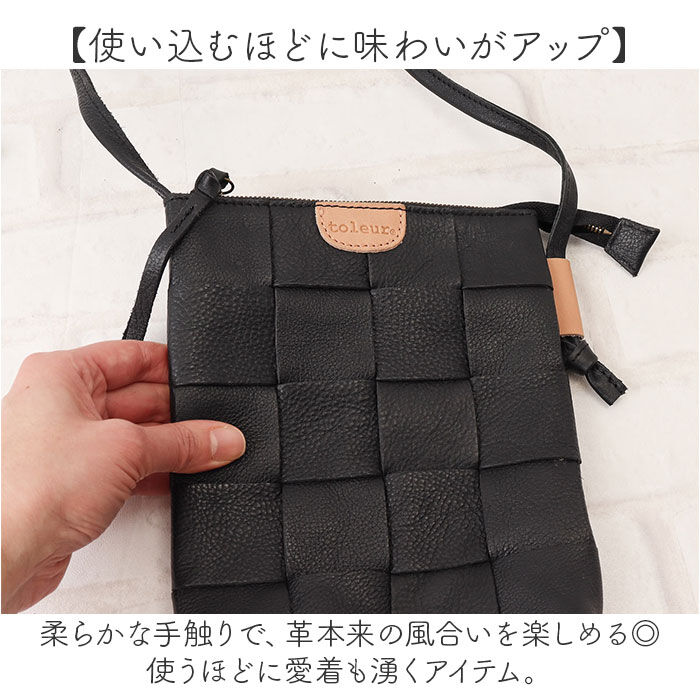 BACKYARD FAMILY「toleur トーラ ショルダーバッグ 11933 通販 ショルダーバック 斜めがけバッグ」|ショルダー・メッセンジャー|