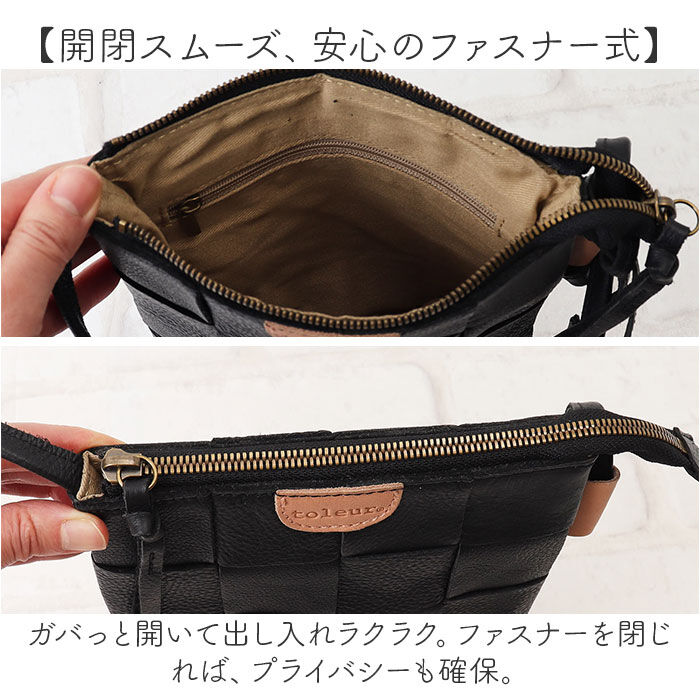 BACKYARD FAMILY「toleur トーラ ショルダーバッグ 11933 通販 ショルダーバック 斜めがけバッグ」|ショルダー・メッセンジャー|