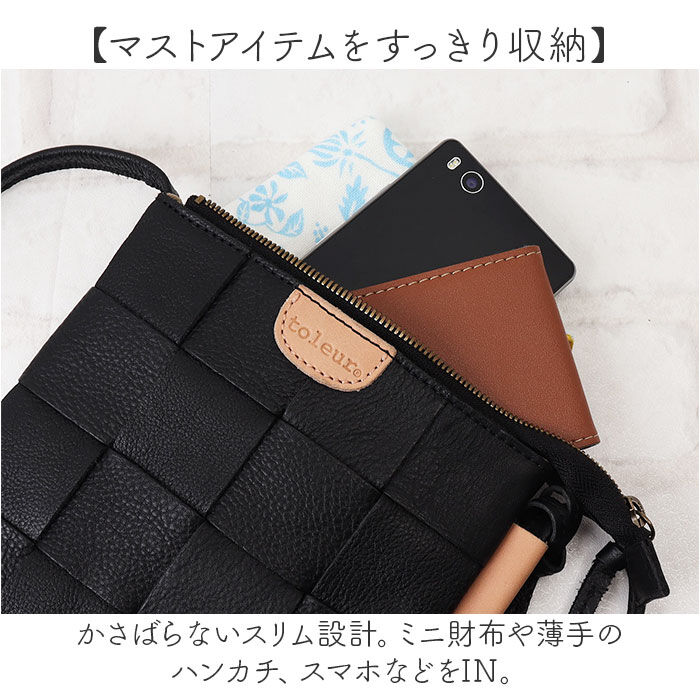 BACKYARD FAMILY「toleur トーラ ショルダーバッグ 11933 通販 ショルダーバック 斜めがけバッグ」|ショルダー・メッセンジャー|