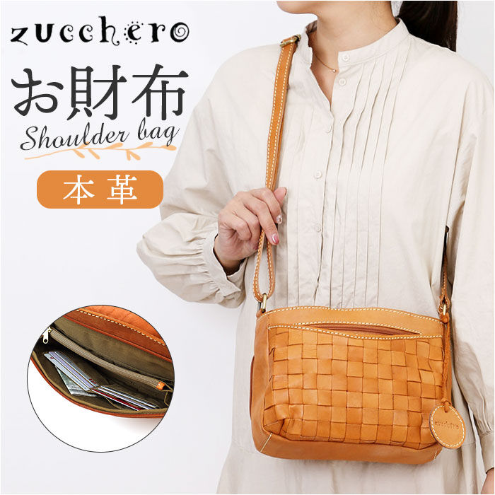 BACKYARD FAMILY「zucchero ズッケロ ショルダーバッグ 49869 通販 ショルダーバック 斜めがけ 革」|ショルダー・メッセンジャー|