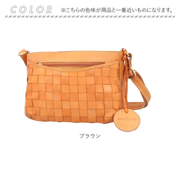 BACKYARD FAMILY「zucchero ズッケロ ショルダーバッグ 49869 通販 ショルダーバック 斜めがけ 革」|ショルダー・メッセンジャー|