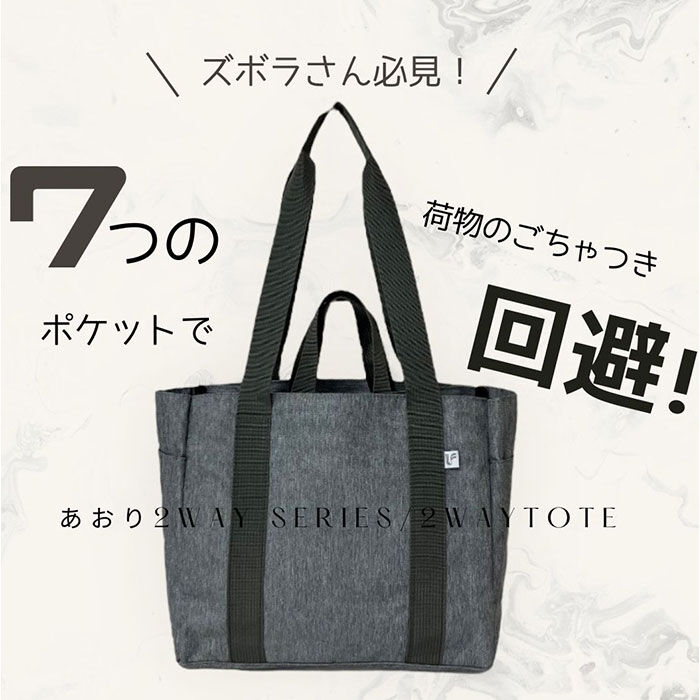 BACKYARD FAMILY「ラフィール バッグ Lafiel 3183700 通販 トートバッグ トートバック マザーズバッグ」|トートバッグ|