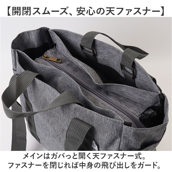 BACKYARD FAMILY「ラフィール バッグ Lafiel 3183700 通販 トートバッグ トートバック マザーズバッグ」|トートバッグ|