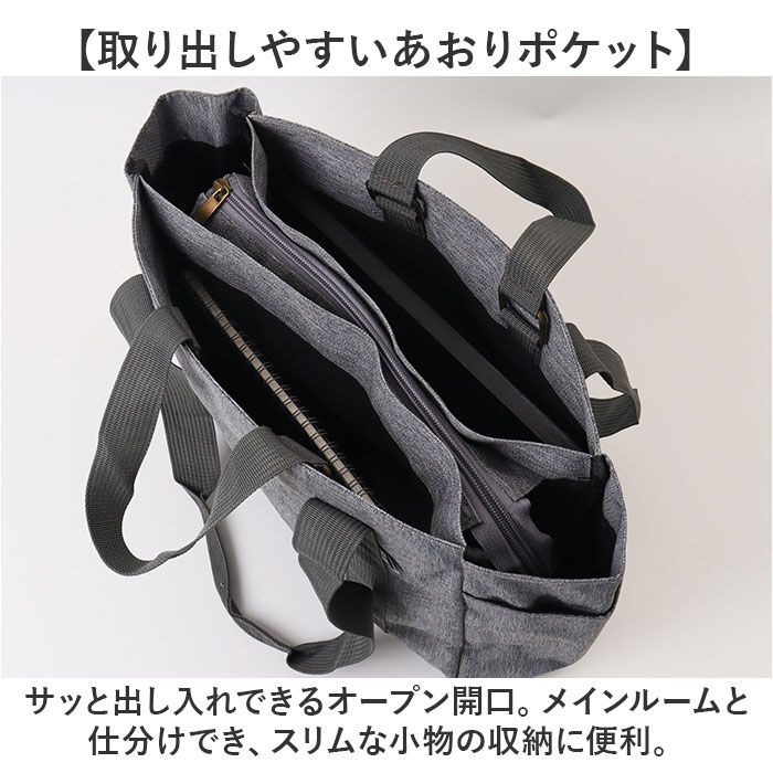 BACKYARD FAMILY「ラフィール バッグ Lafiel 3183700 通販 トートバッグ トートバック マザーズバッグ」|トートバッグ|