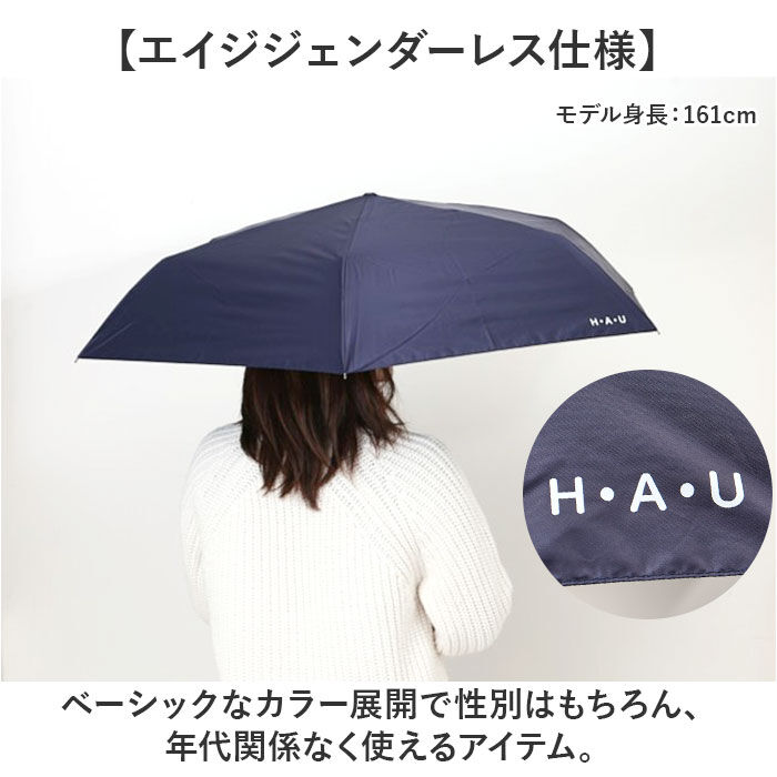 BACKYARD FAMILY「晴雨兼用折りたたみ傘 自動開閉 メンズ 55cm 通販 折り畳み傘 自動開閉折りたたみ傘」|傘|