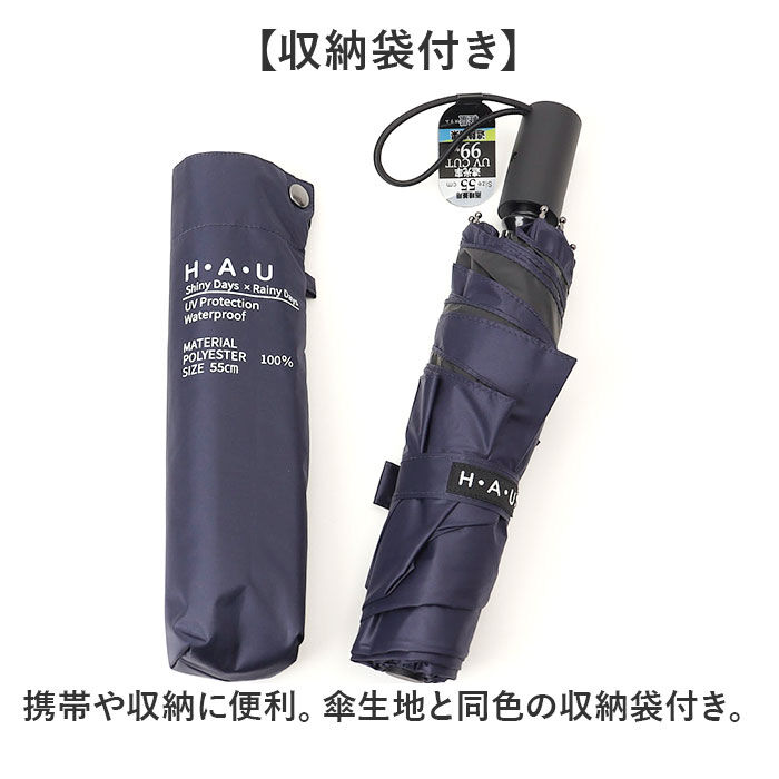 BACKYARD FAMILY「晴雨兼用折りたたみ傘 自動開閉 メンズ 55cm 通販 折り畳み傘 自動開閉折りたたみ傘」|傘|