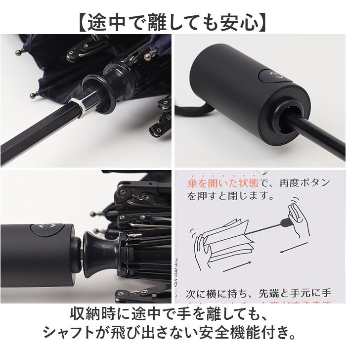 BACKYARD FAMILY「晴雨兼用折りたたみ傘 自動開閉 メンズ 55cm 通販 折り畳み傘 自動開閉折りたたみ傘」|傘|