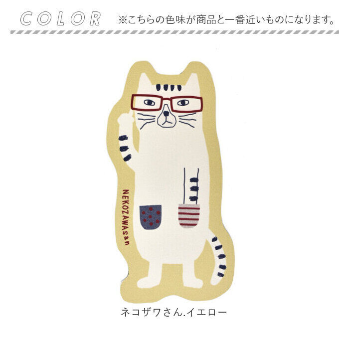 BACKYARD FAMILY「お風呂マット 浴室 通販 足ふきマット 足マット マット バスマット ネコ 猫 ソフトタイプ バス」|その他|