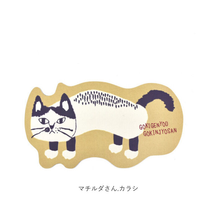 BACKYARD FAMILY「お風呂マット 浴室 通販 足ふきマット 足マット マット バスマット ネコ 猫 ソフトタイプ バス」|その他|