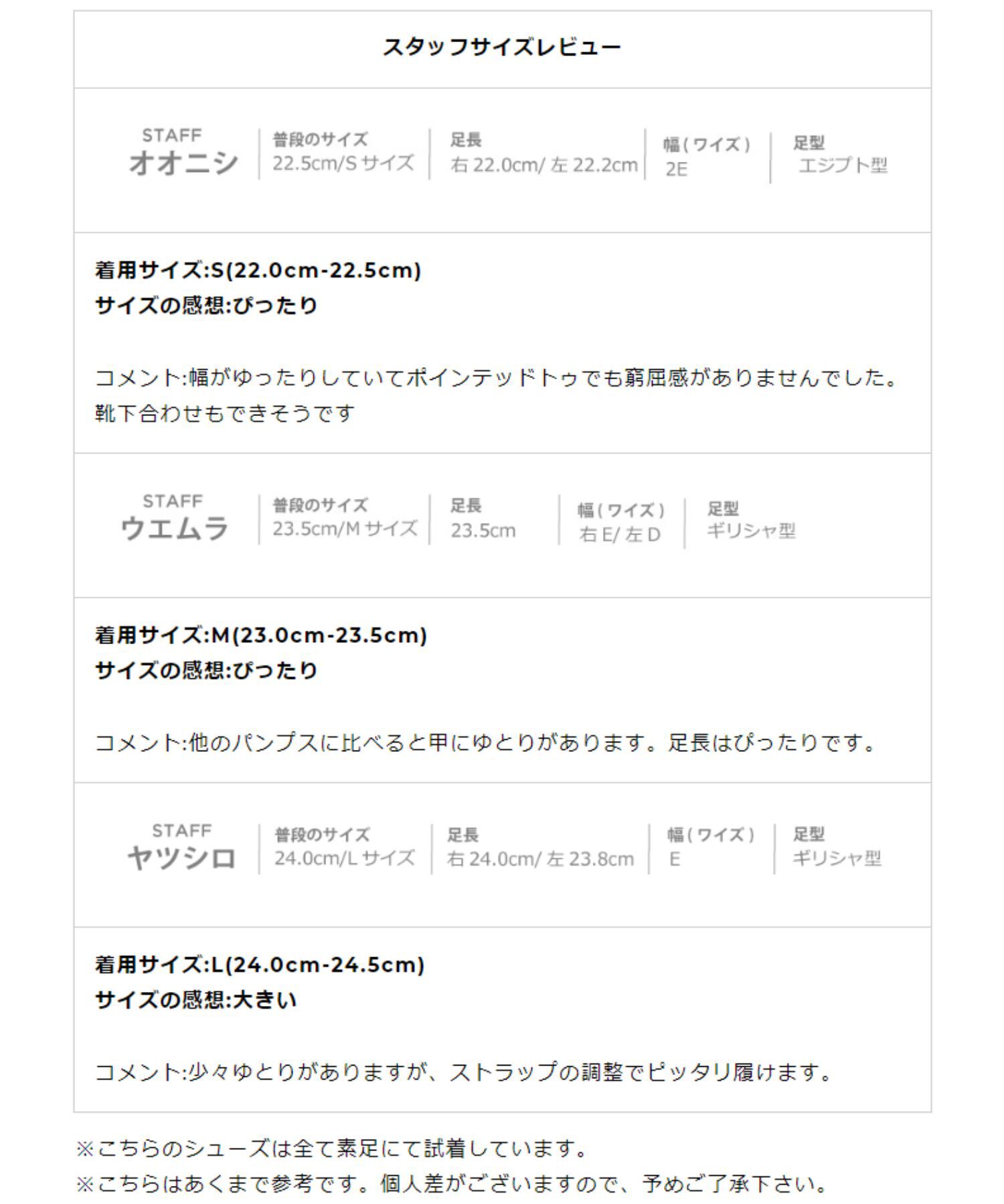 ORiental TRaffic「ビジューバックルストラップパンプス/41125」|パンプス|